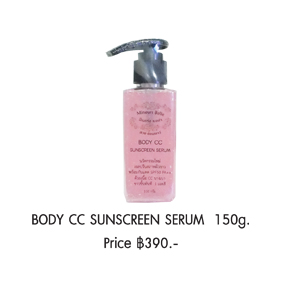 Body CC Sunscreen Serum