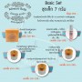 ครีมบำรุงผิวหน้าขาวกระจ่างใส