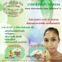 มาร์กหน้าทองคำคอลลาเจน By Mineurs Belle
